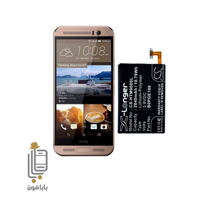 باتری گوشی اچ تی سی وان ام ای HTC One Me battery